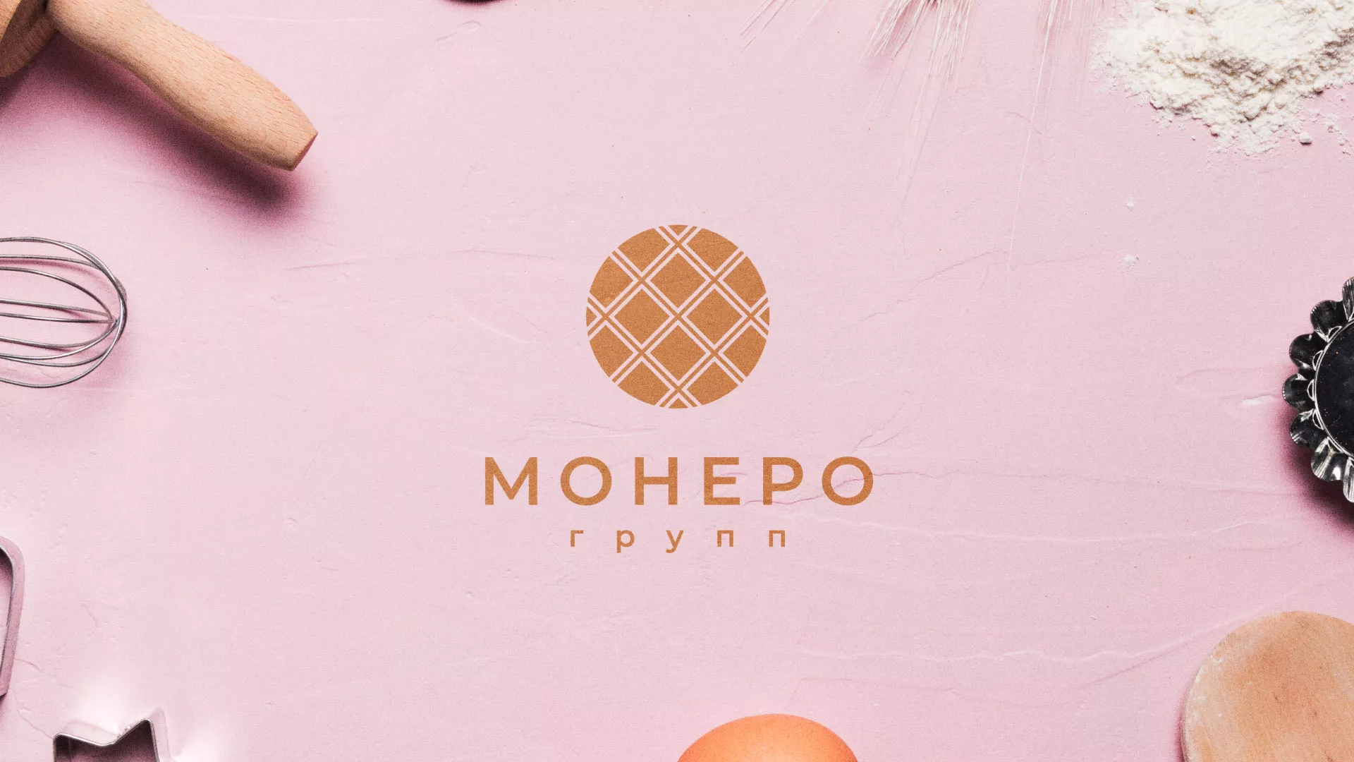 Разработка логотипа компании «Монеро групп» в Луховицах